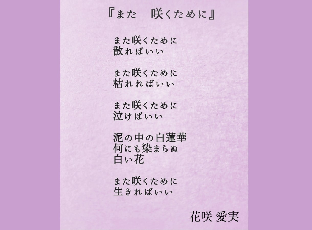 悲しかったお話。苦しかったお話。真剣に受け止めます 悲しかったお話。苦しかったお話。偏見なくお聴き致します。 イメージ5