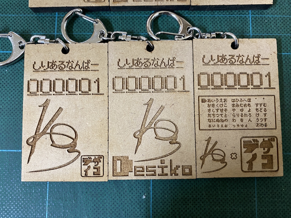 レーザー加工でキーホルダーやグッズ制作致します あなただけの世界で一つを持ち歩ける イメージ2