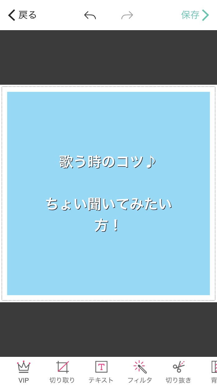 ボイトレのお悩み聞きます ちょこっとアドバイス欲しい！と思ったら♪ イメージ1