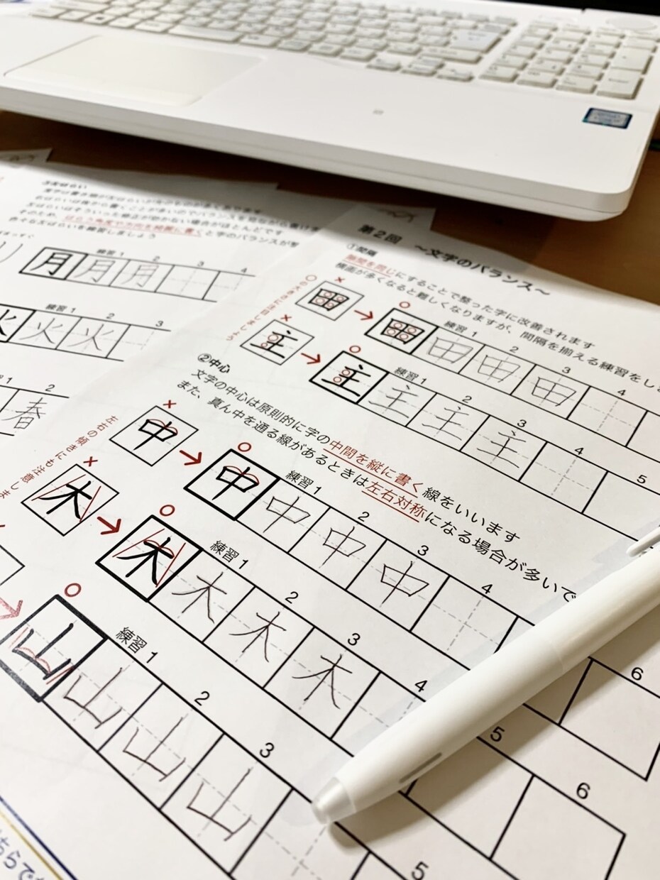 初心者でも安心！楽しく美文字のコツお教えします 自分の字に自信を持ちたい、字がきれいになりたい方を応援します イメージ3