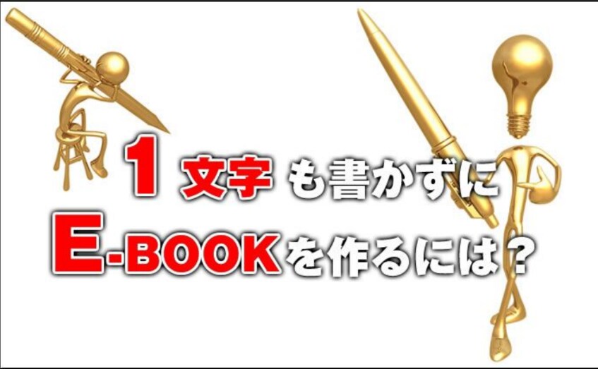 再販売権付き情報商材4８個セットをご提供します リライトやリセール、特典など。用途はご自由に。 イメージ1
