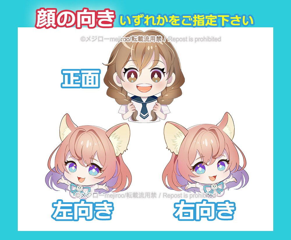商業実績多数ミニキャラ男女OK！イラスト制作します ゲーム業界実績多数/公式グッズイラスト制作経験有り イメージ4