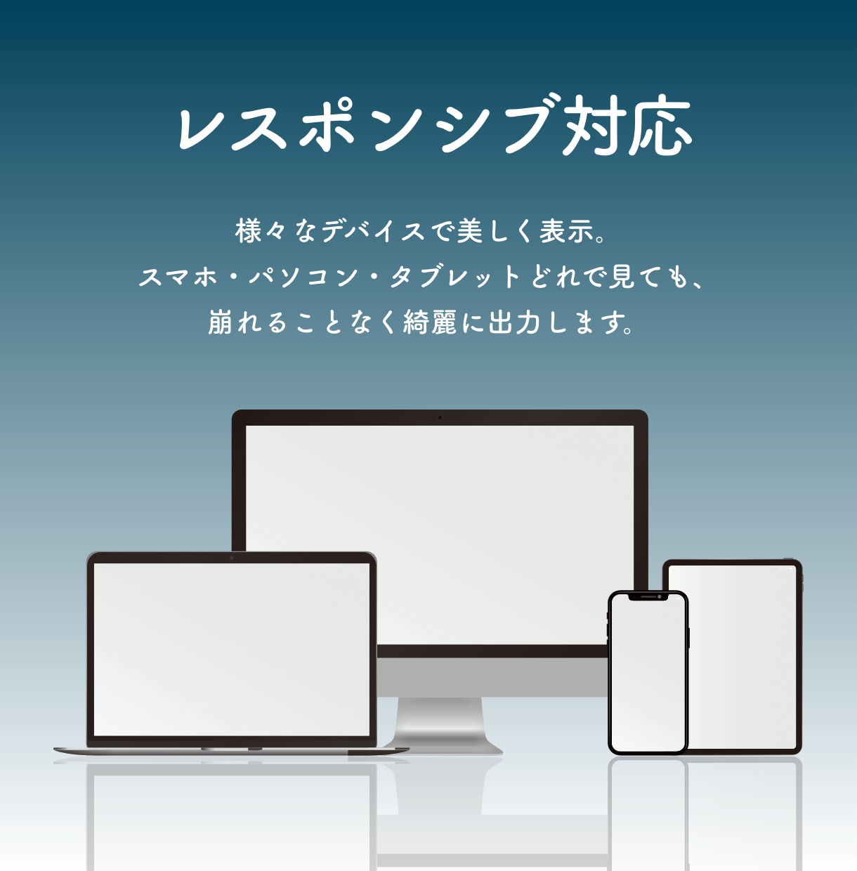 デザインや構成に制限なしの完全自由なHP制作します 予算約30万円のHP制作でNo.1を目指す会社です イメージ6