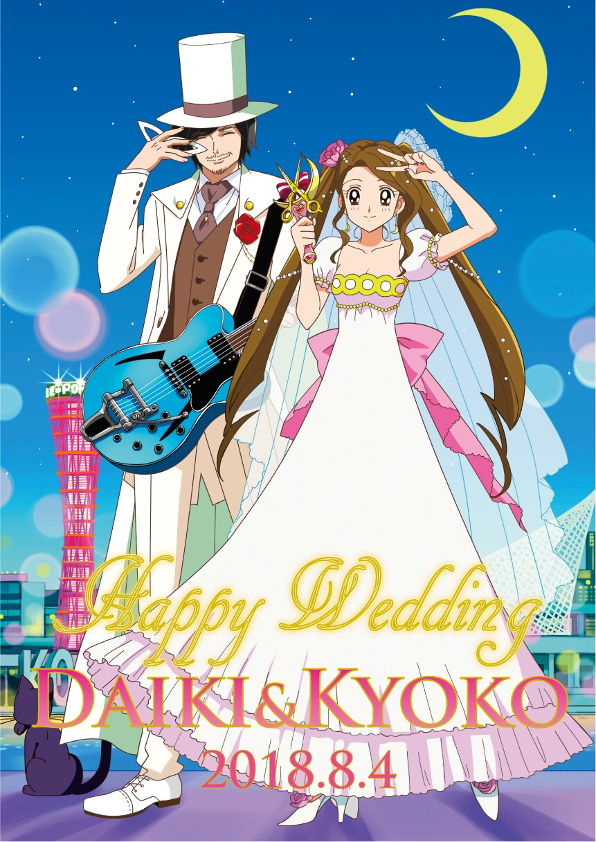 お好きなアニメ風のウェルカムボードを制作します 元アニメーターが描くアニメの人物になったような高品質イラスト イメージ6