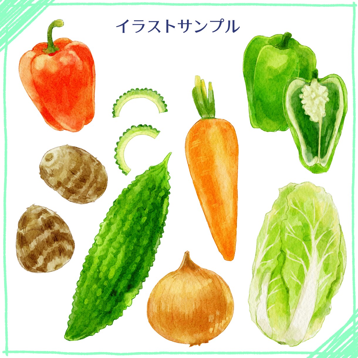 水彩風のカットイラストを制作します 商用利用OK！メニュー表・パッケージ・動画コンテンツなどに イメージ5