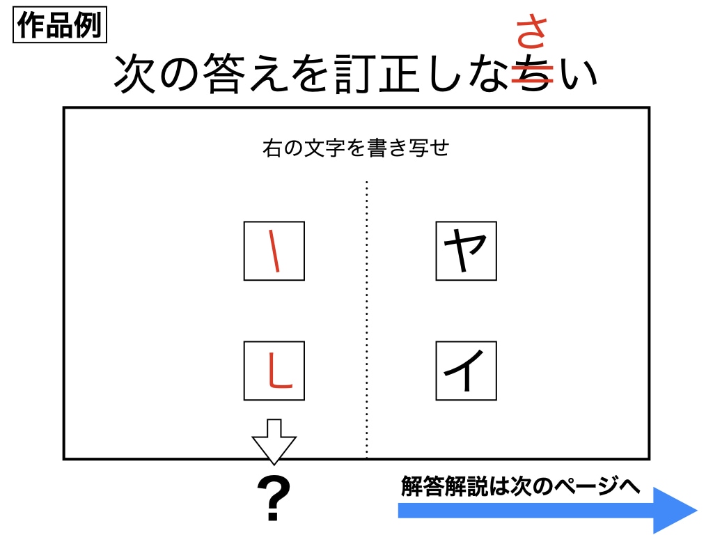 様々な場面で使えるハイクオリティな謎を作ります 個人・イベント用問わず低価格でクオリティの高い謎を制作します イメージ3