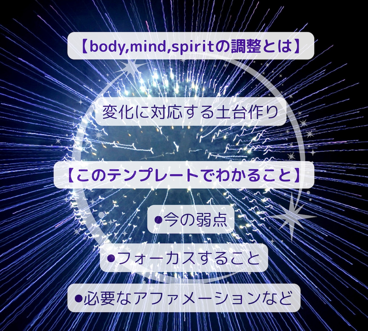 レベルウェーブと心、魂、身体、30日間整えます 【リピート様専用】調整を継続して受けたい方、割引価格です イメージ2