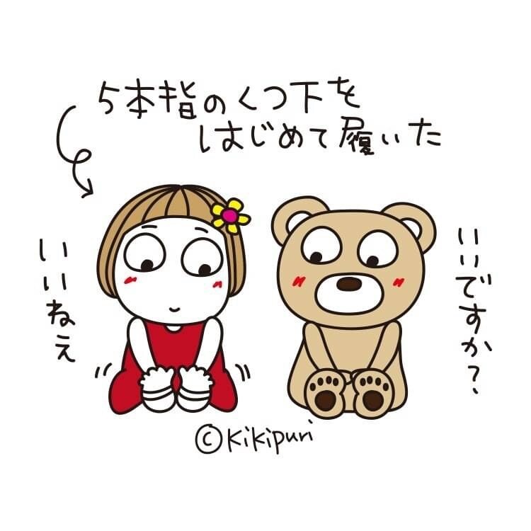 お子様、両親の介護、更年期などなん事でも聞きます 元幼稚園教諭あなたの悩みや心に思う事話してみて！ イメージ1