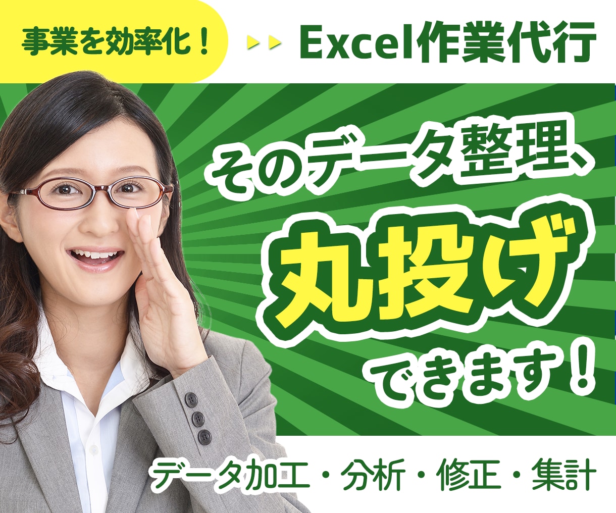 バナーを【今すぐ】【修正無制限】で作成します バナー WEB画像 SNS画像 LP用画像 ヘッダー画像 イメージ3