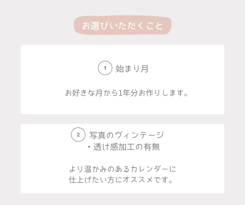 はがきサイズ　オリジナルカレンダーをお作りします 思い出の写真を使ったカレンダーを飾りませんか？ イメージ2