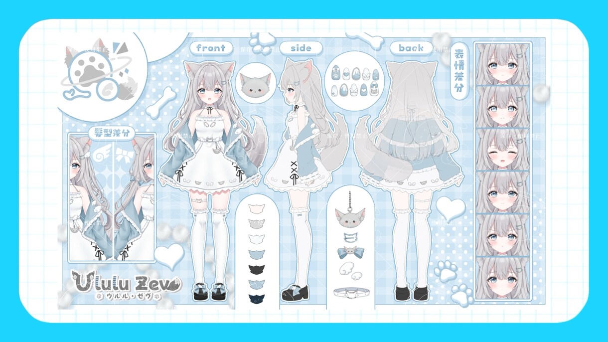 特別かわいいIRIAMサムネイル等を作成します 現役ライバー目線で活動サポート致します！ イメージ6