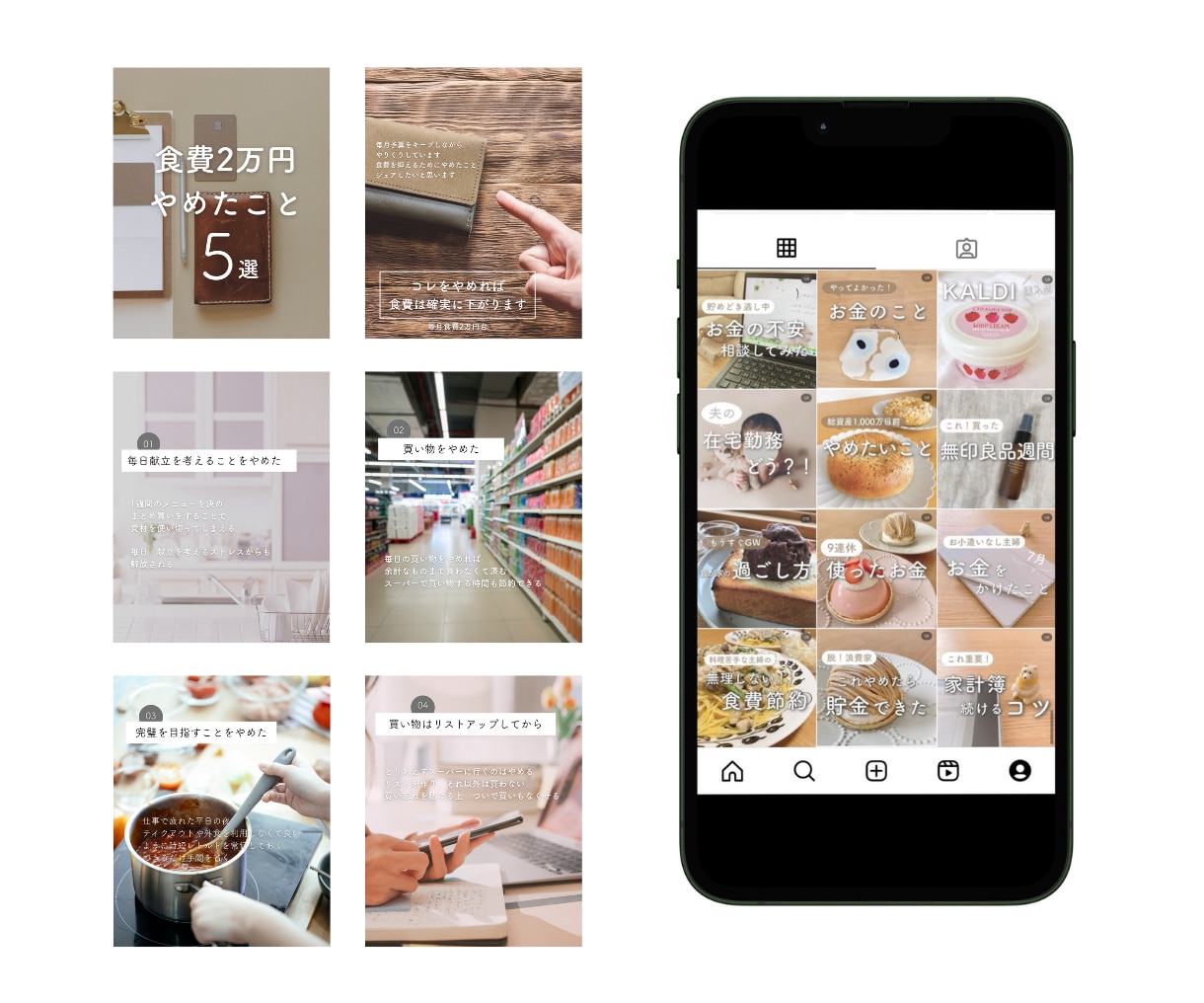 シンプルで品のあるインスタグラムの画像作ります canvaで"すっきり"と"伝わる"発信をお手伝いします イメージ7