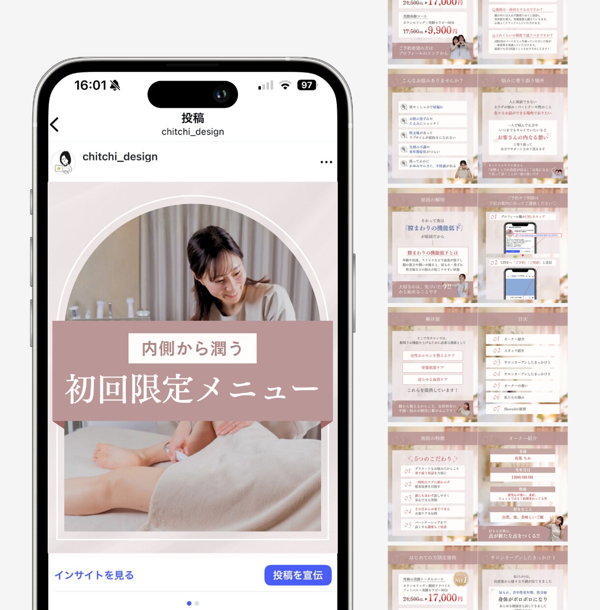 なんだか最後まで見ちゃう、インスタ画像つくります 「スクロール中に目を惹く」「なぜか最後まで読む」投稿画像◎ イメージ4