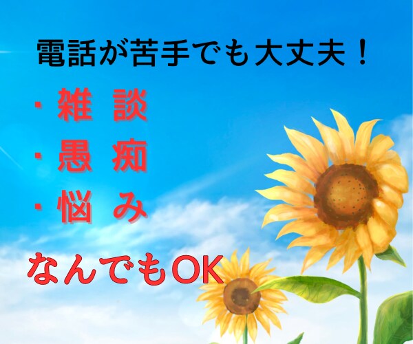 中学受験での親の悩み・不安・ストレスお聴きします スランプ期にかける魔法の言葉/モチベーションアップの言葉✨ イメージ6