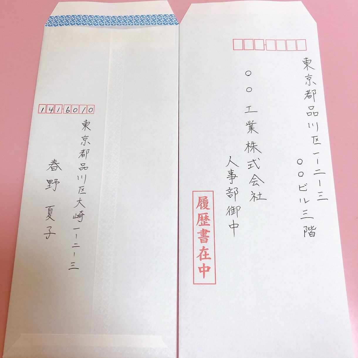 履歴書代筆します  3日前後で発送致します ご要望には出来る限り対応させて頂きたいと思っております。 イメージ6