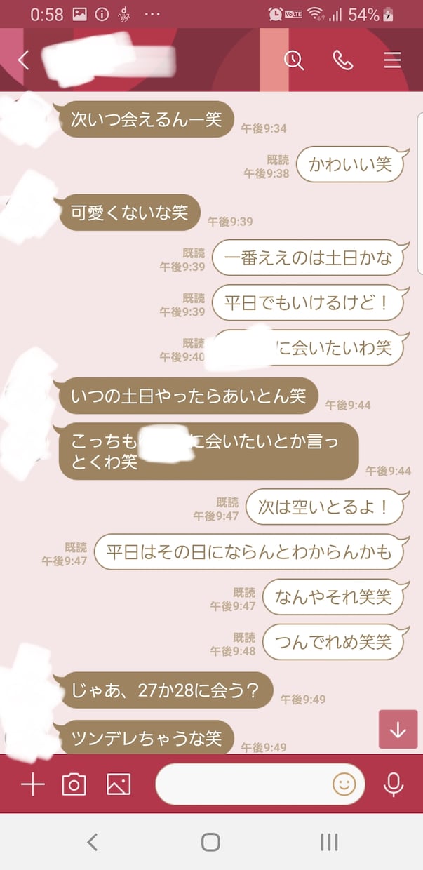 ガチでマッチングアプリ1カ月以内にデートさせます ご好評につき値上げいたしました❗️ イメージ7
