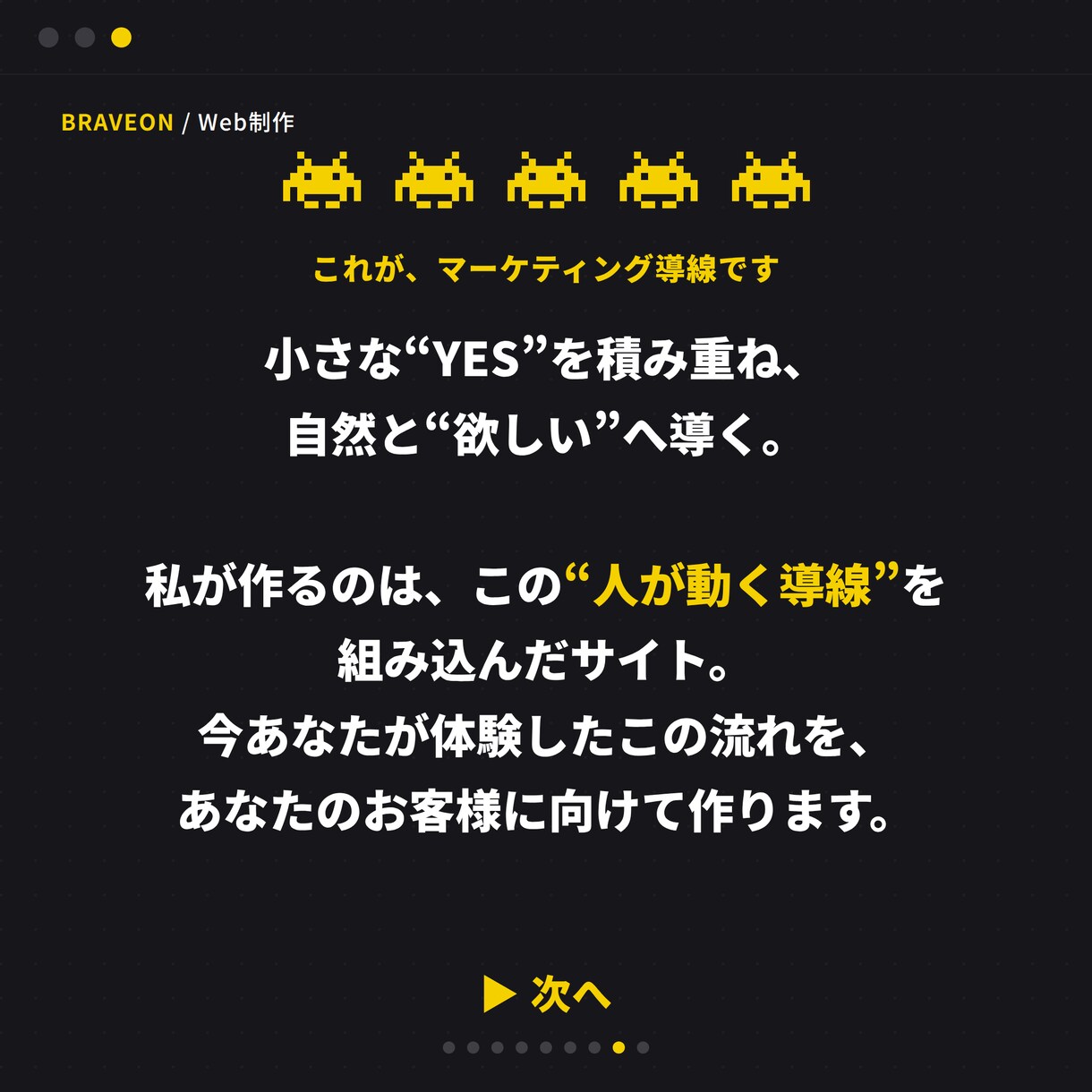 集客につながる低コストなホームページを制作します 低維持費×高速表示×SEOで働くサイトを制作 イメージ9