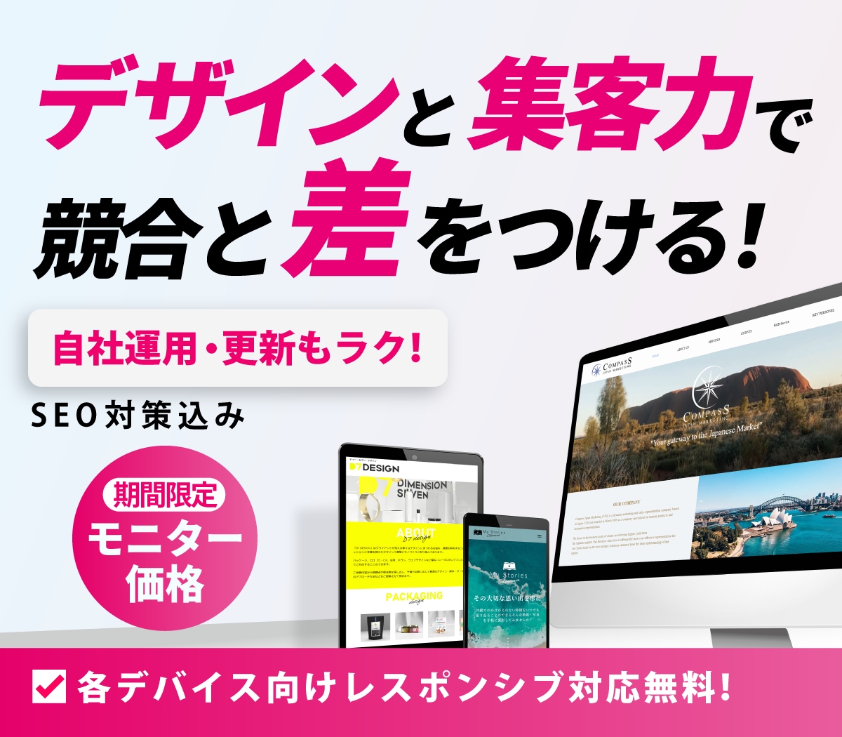 コスト削減！洗練された高品質なサイトを制作します 自社での運用・更新も簡単で集客に最適なウェブサイト！ イメージ1