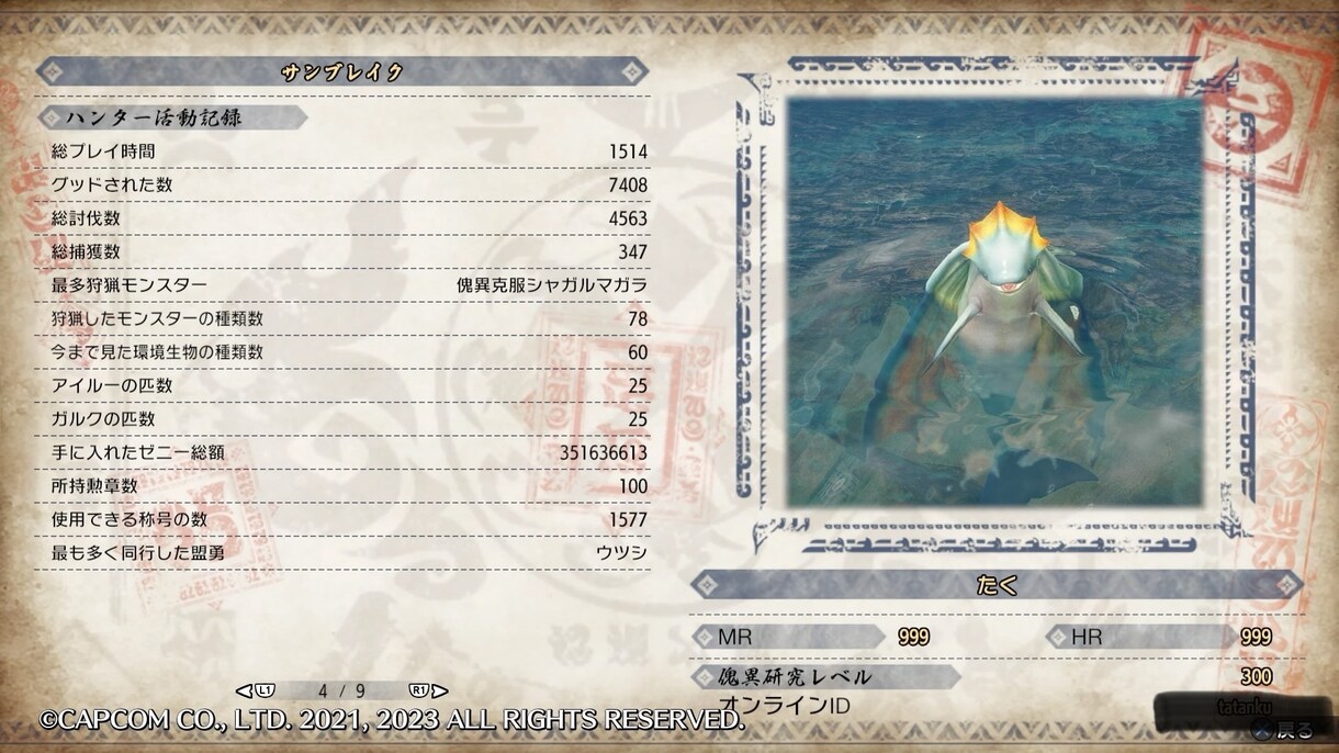 一緒にゲームをしながらお話相手になります 仕事の悩みだったり愚痴をゲームしながら発散してみませんか？ イメージ3