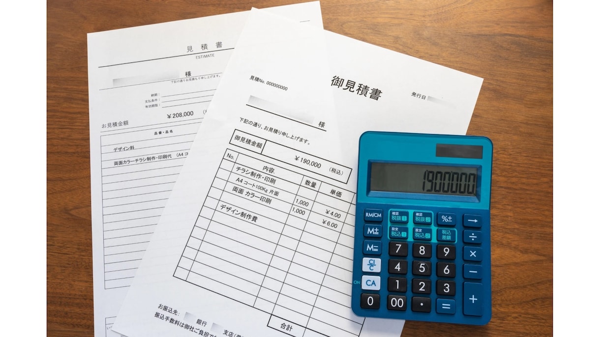 リフォーム見積もりに隠された真実をお伝えします その業者、本当に適正価格ですか？リフォームの見積チェック！ イメージ1