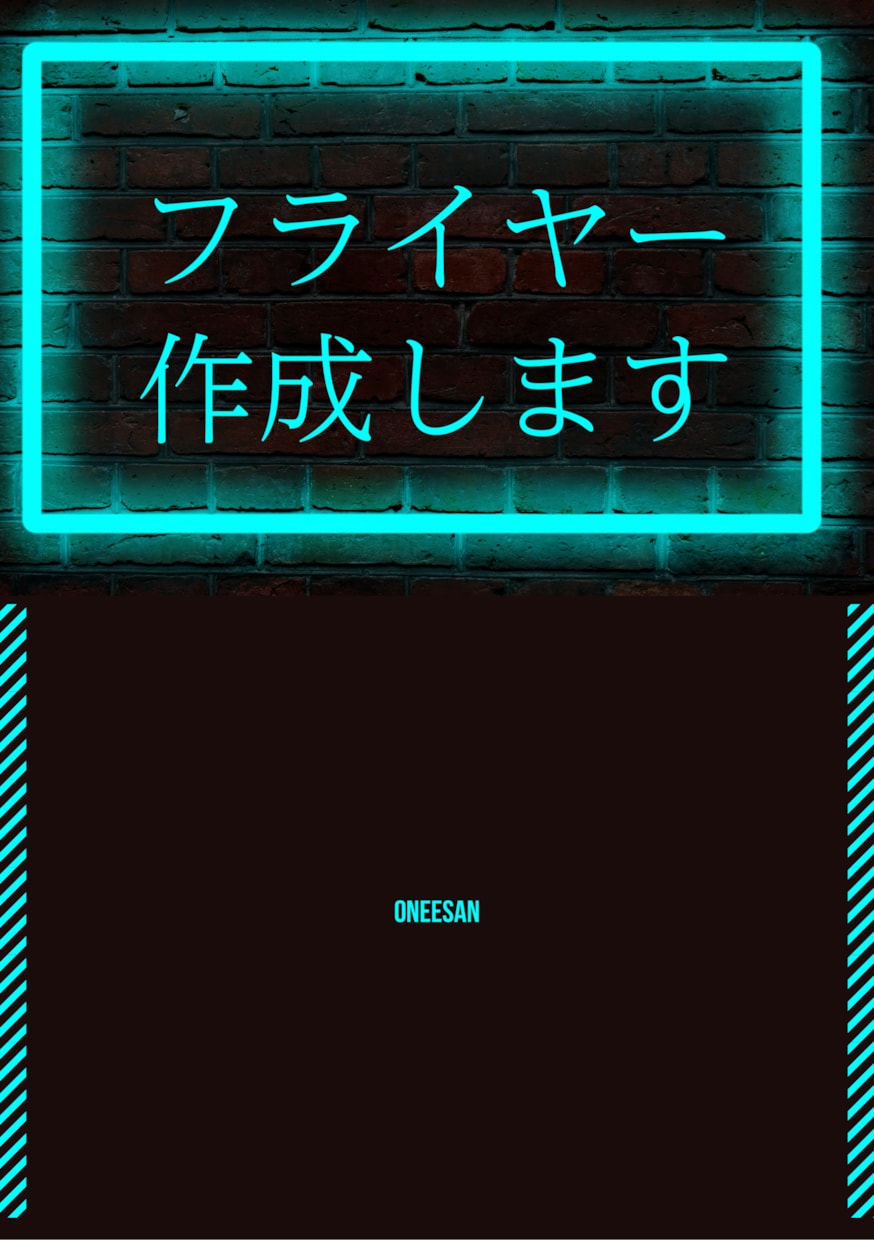 イベント系お店の宣伝向けにおすすめします あなたが思う描いてるものをジャストで作成致します。。。。。 イメージ1