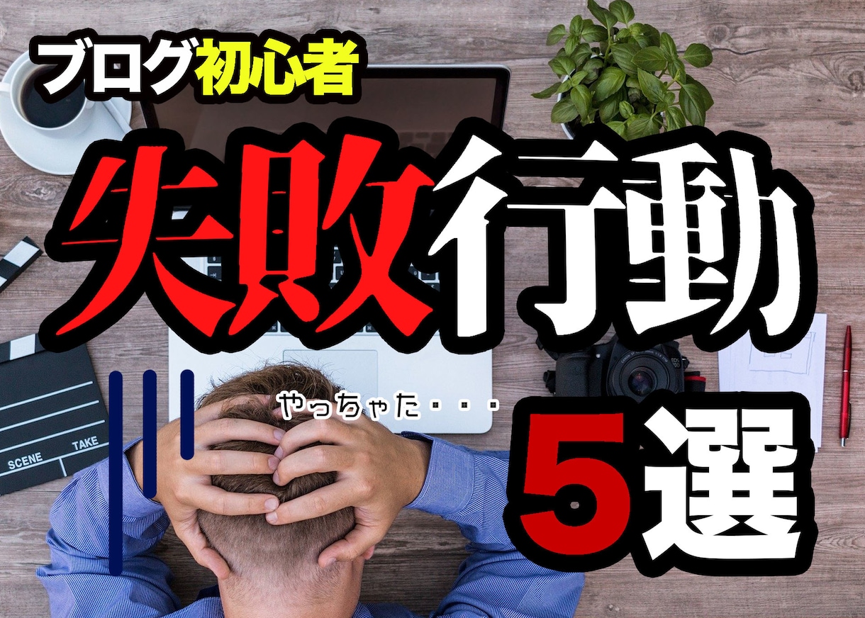 2枚1000円でYouTubeサムネイルを作ります 低価格、ハイクオリティ、即納品を目指します。 イメージ2
