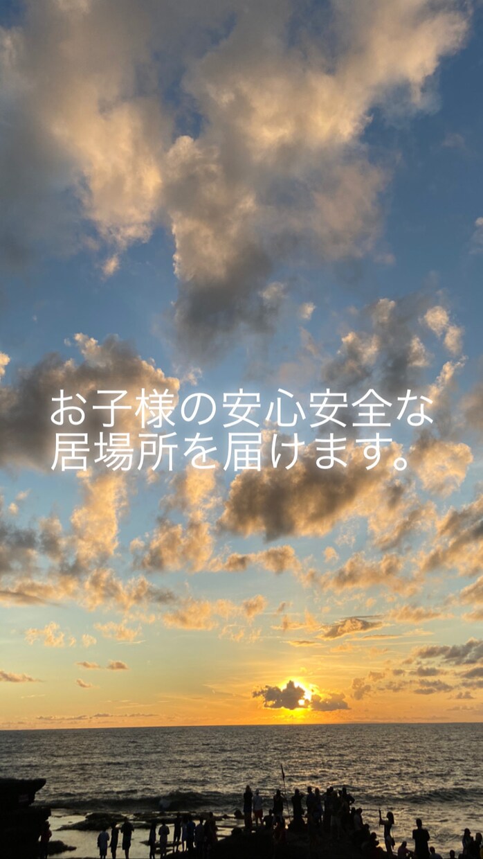 小中学生のご家庭必見！お子様の居場所を作ります 子供の安心安全な場所をつくります+さらに算数を得意に！ イメージ2