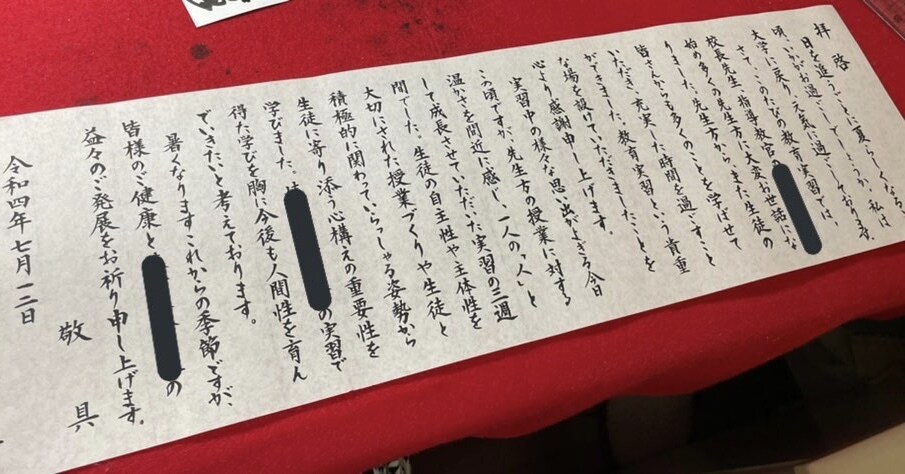 書道講師がなんでも代筆いたします 書写検定一級取得済み！賞状、履歴書 etc イメージ3