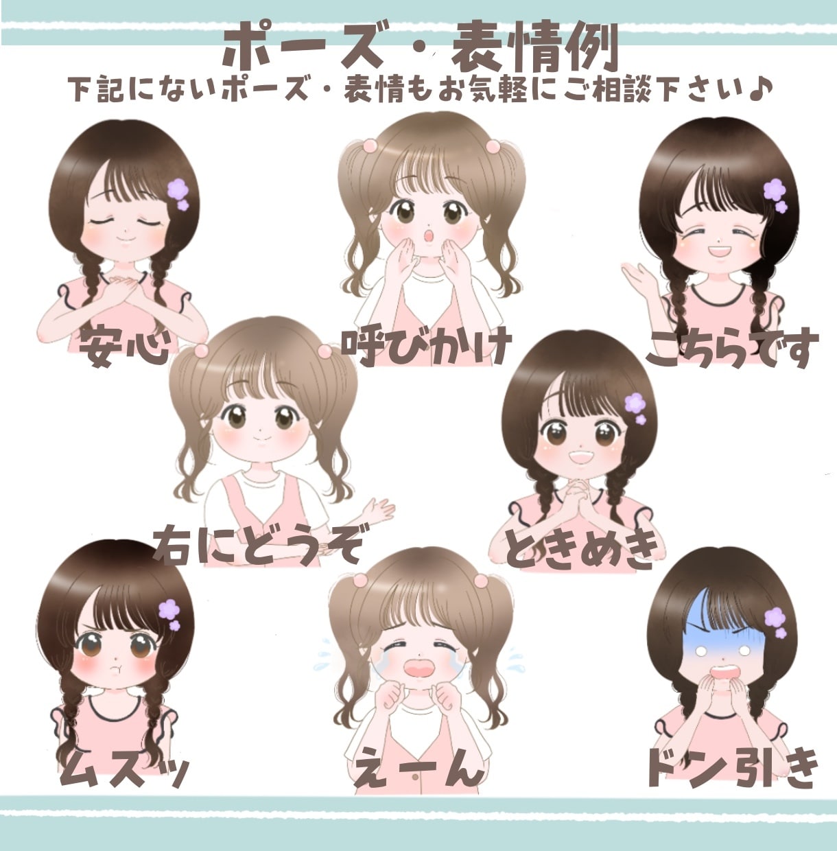 好感度UP！ほんわか可愛い優しいアイコン描きます 優しい印象でSNSの親近感UP！修正無制限で初めての方も安心 イメージ6