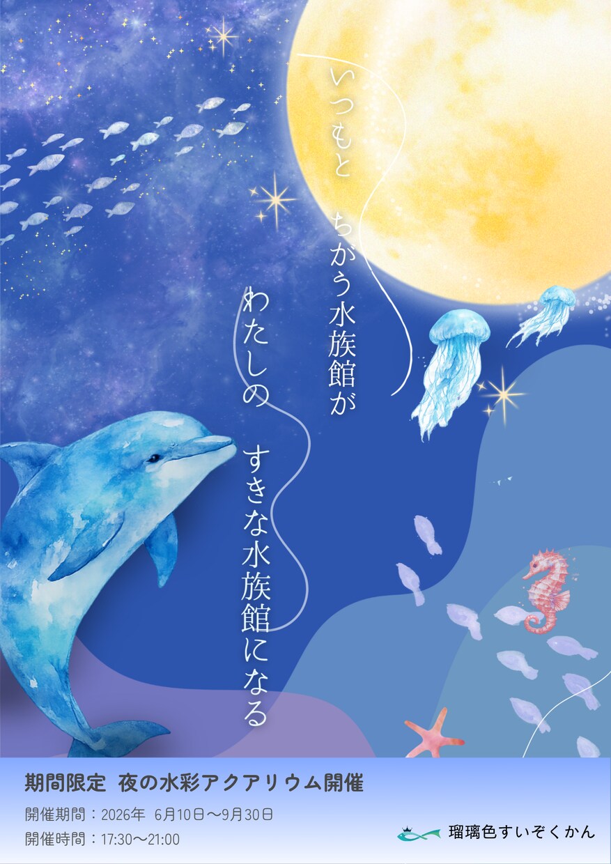 クリックしたくなる、世界観溢れるバナーを制作します 思わず気になる、空気感のあるデザイン イメージ7