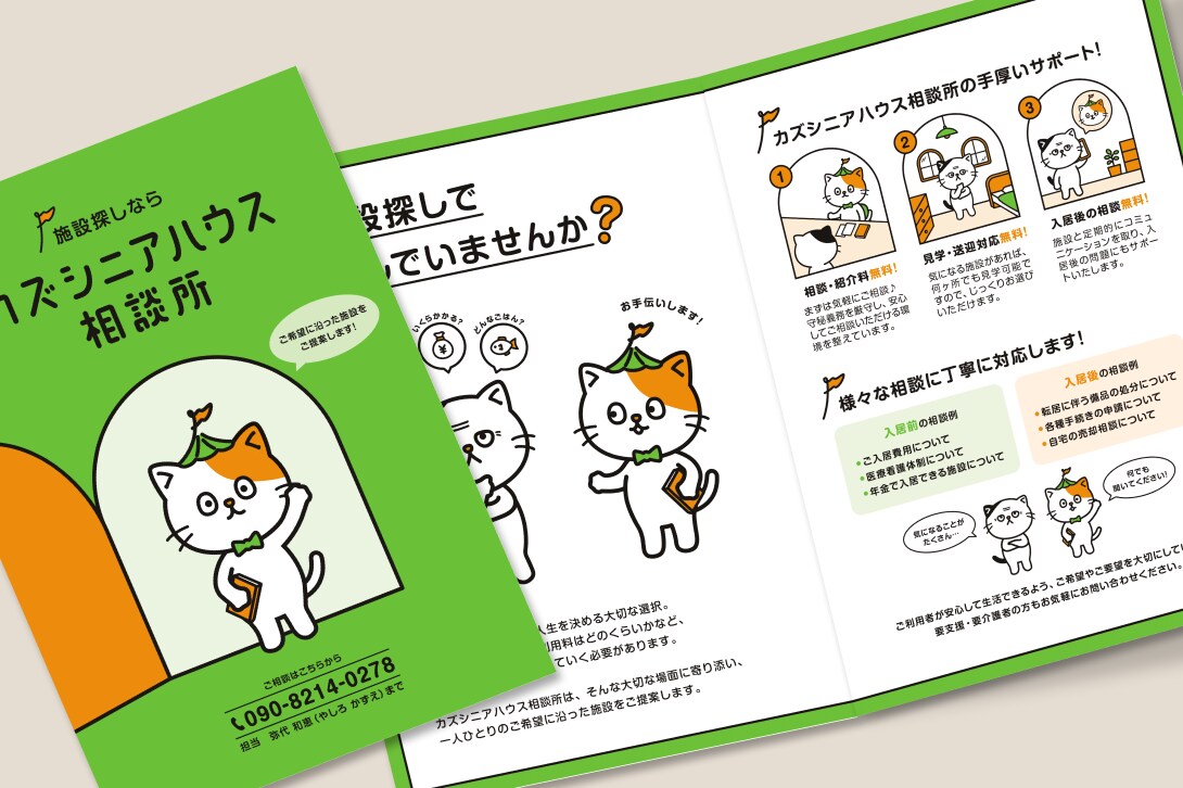 見やすくて綺麗なパンフレット・カタログを制作します 会社案内・学校案内もお任せください（4ページの金額です） イメージ4