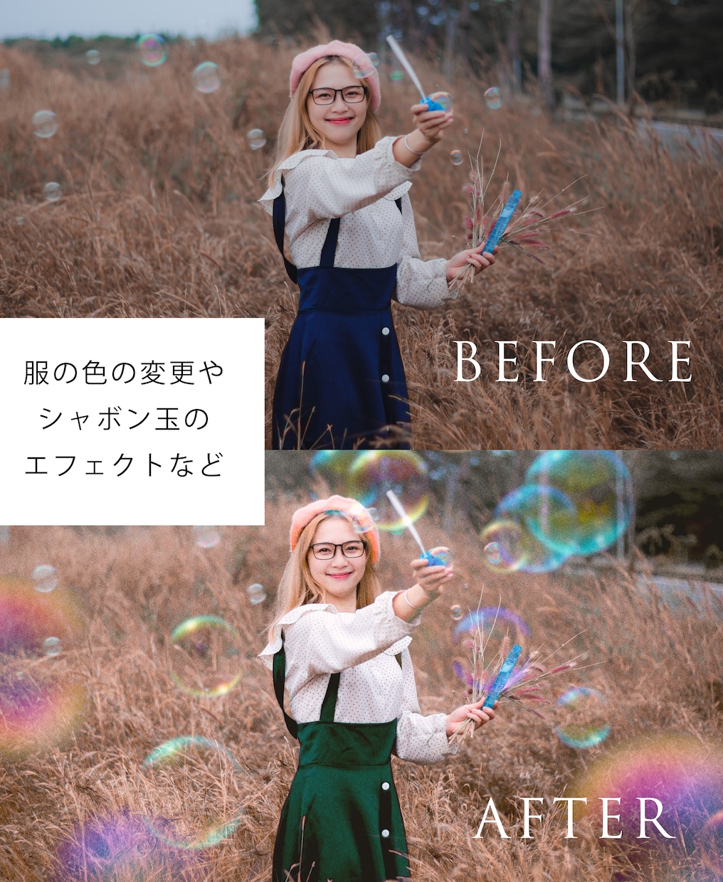 エモいプロフィール写真作ります レタッチ+フィルムカメラ風のナチュラルな合成で特別な写真に イメージ3
