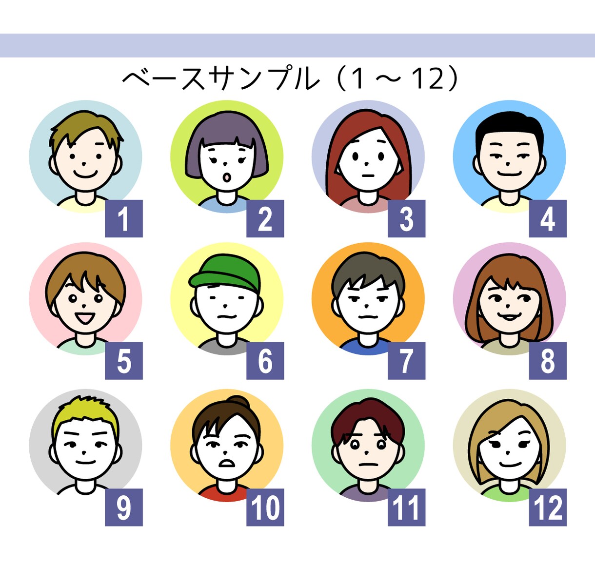 先着5名！特別価格★似顔絵アイコン作成します パーツを選んで簡単注文！ポップなタッチでSNSやブログに最適 イメージ2