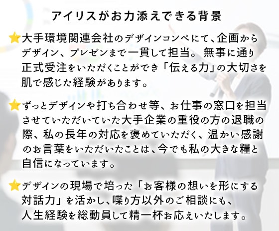 会話の間やリアクションの練習を優しくお手伝いします 声・表情・頷きで好印象に。会話コンプレックスを自信に変える イメージ8