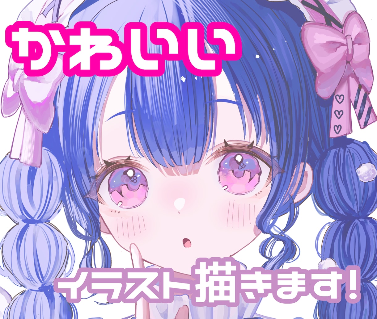 ゆるふわ&透明感！可愛い女の子イラスト描きます SNSアイコン、配信に使える可愛いイラストをお届けします♪ イメージ1
