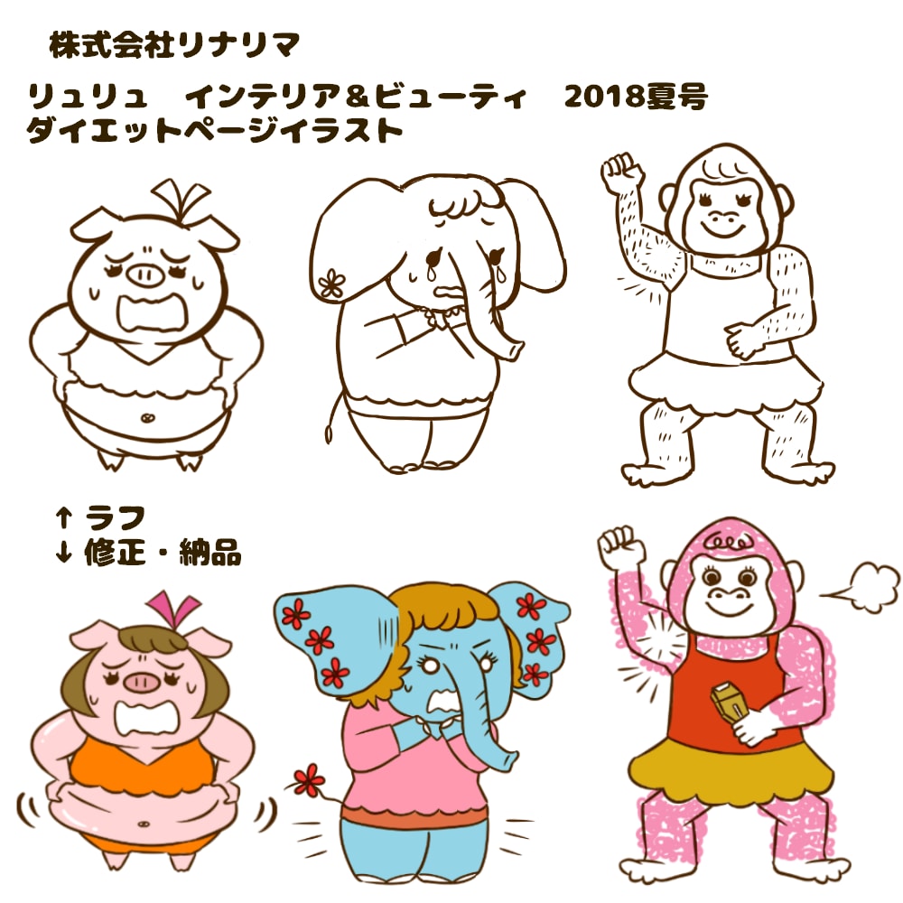 個人/企業/店舗マスコットキャラクターを制作します ココナラプラチナランク★商用利用可 イメージ5