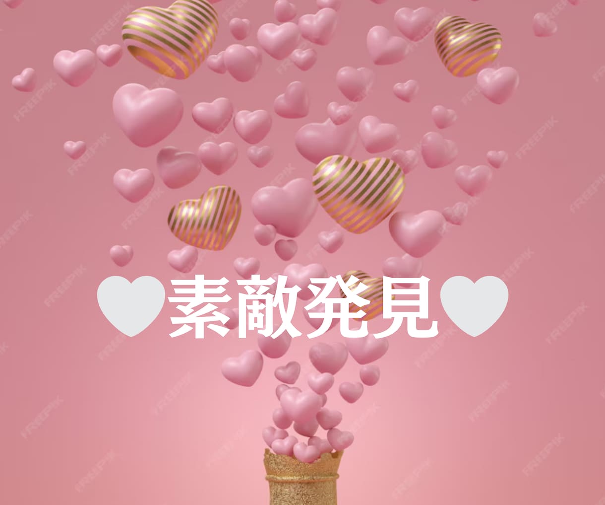 今すぐ❗️あなたの心にそっと優しく寄りそいます ⭐️とりとめのないお話から深刻な悩みまで安心してお話ください イメージ3