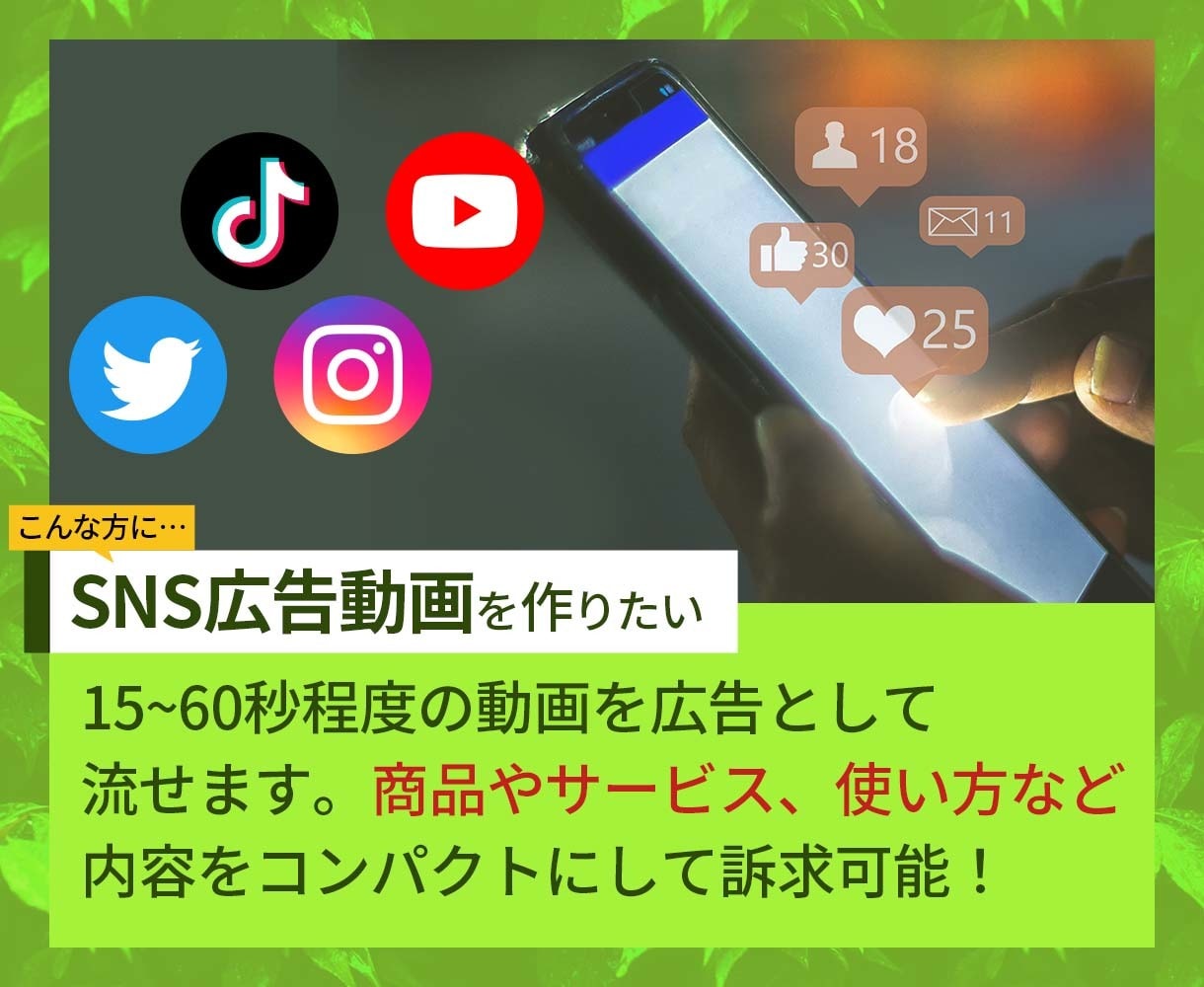 企業紹介や商品・サービスの紹介動画を作ります 業界経験15年超の動画クリエイターがあなたのビジネスを応援 イメージ7