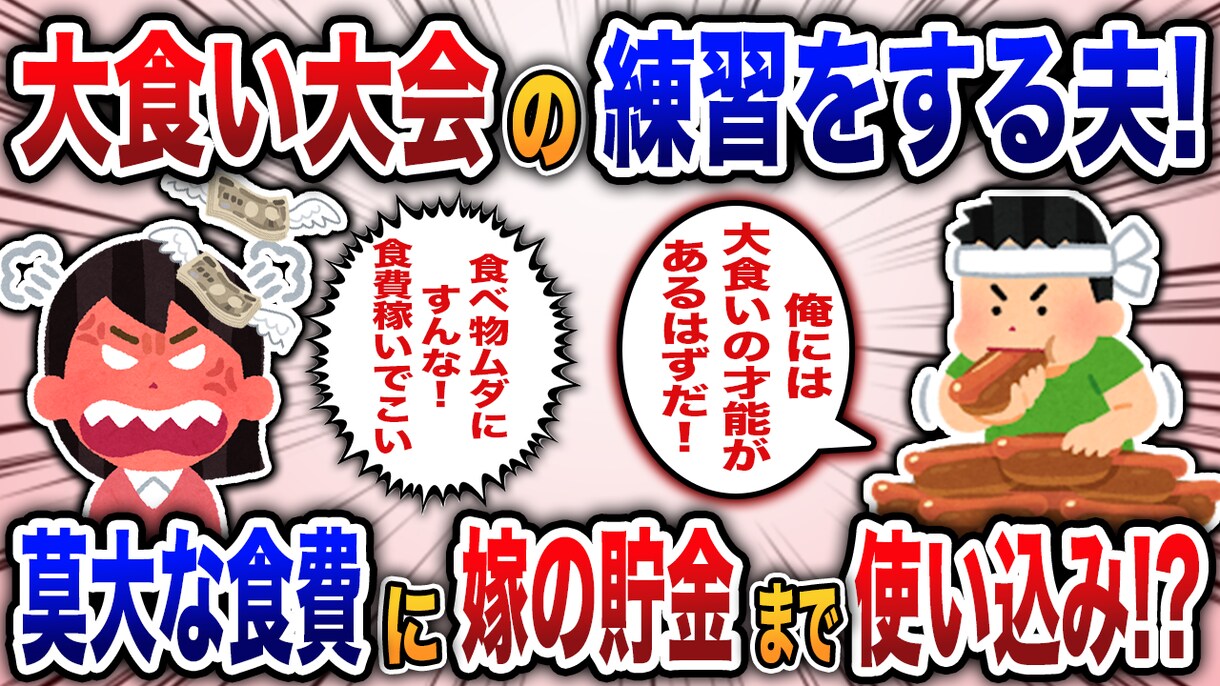 文章選定込！クリックされるサムネイルを作成します 修正無制限！格安で高品質でライバルと差別化！最短即日！ イメージ8