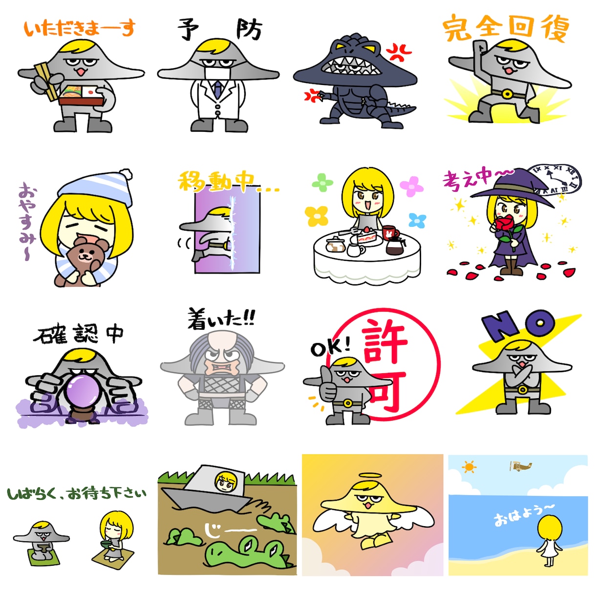 ポップなキャラクターのLINEスタンプを作ります コミカルなテイストが得意です！0からデザインも可能です イメージ6