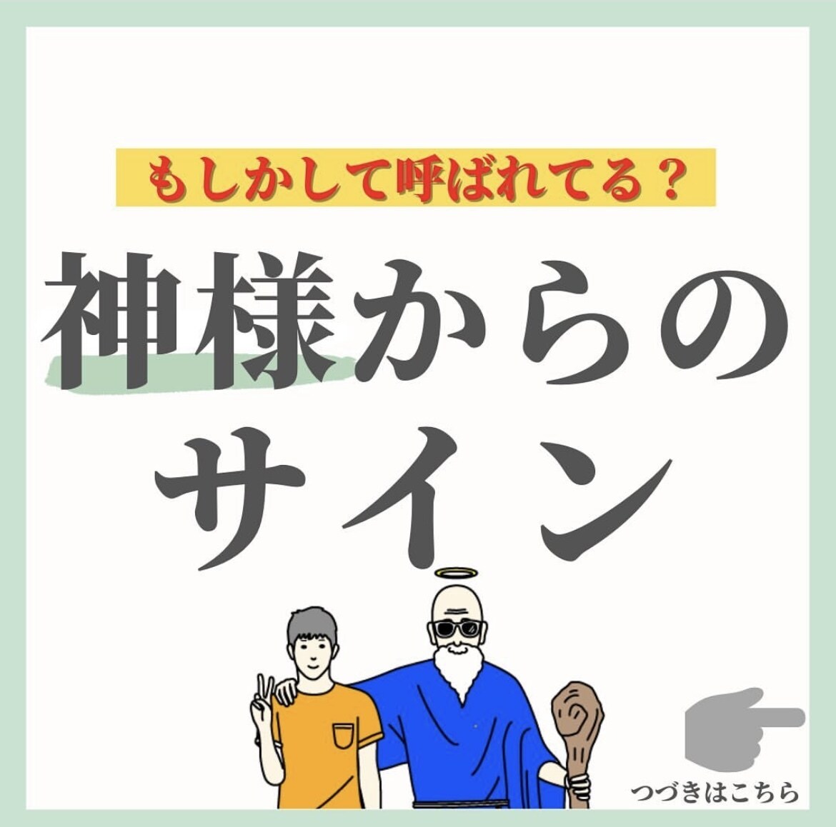 いまどき30代男性が素直に答えます、スピもイケます ｲﾝｽﾀ上位人気者！ﾌｧﾝ多数！親身に聞かせて♪ｲｹﾎﾞ回答 イメージ10