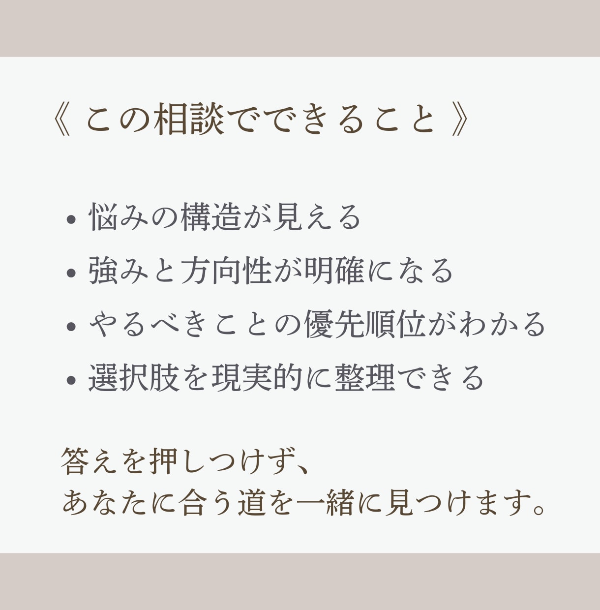 在宅ワーク診断シートであなたの強みを言語化します 書いて出すだけ！50代女性の働き方整理、方向性を見つけます。 イメージ3