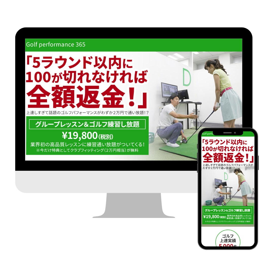 ワードプレス・LP制作。集客Webサイト制作します 〈LP/HP/WordPress〉集客につながるサイトを制作 イメージ3