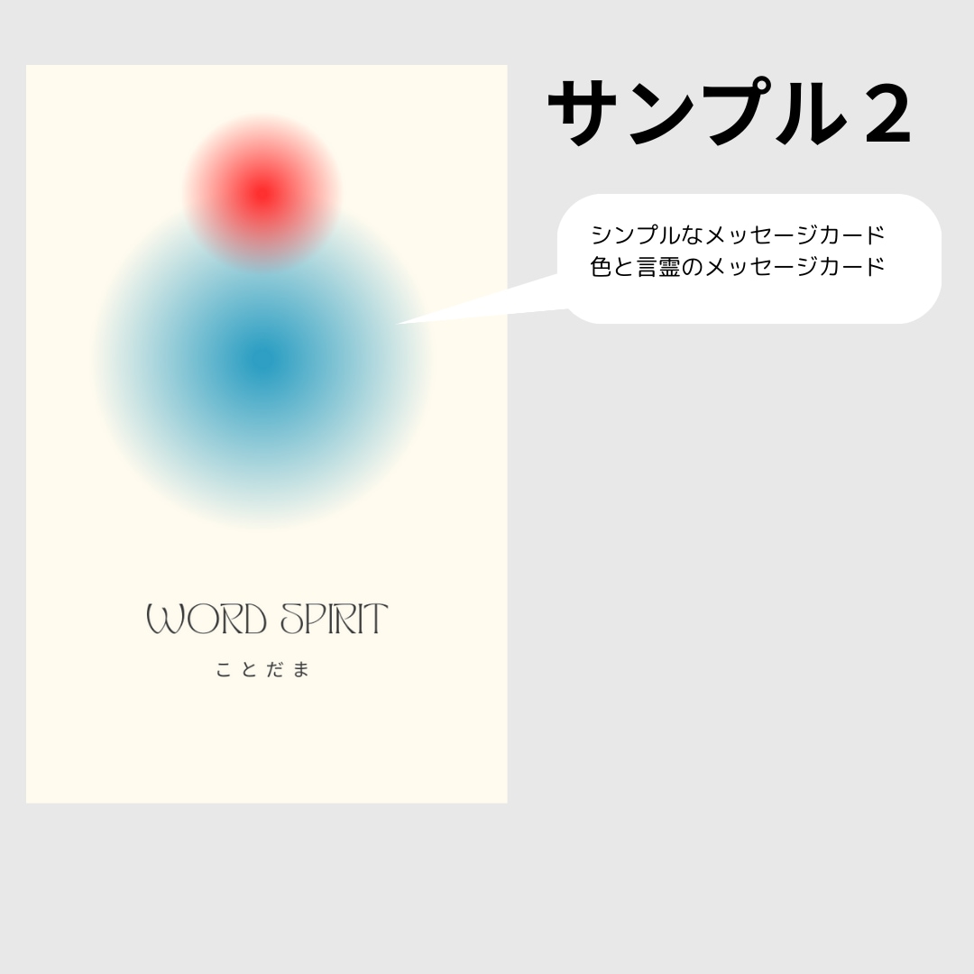 オリジナルの占い・御言葉カード作成します 世界に一つの色がテーマのオリジナルカード！ イメージ8