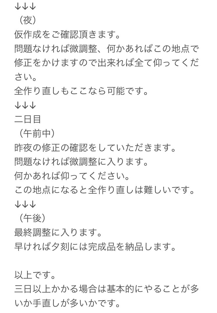 オリジナルMV動画を最安値、最短1-2日で作ります オリジナルの曲やボカロ、その他演奏などに動画をつけます イメージ2