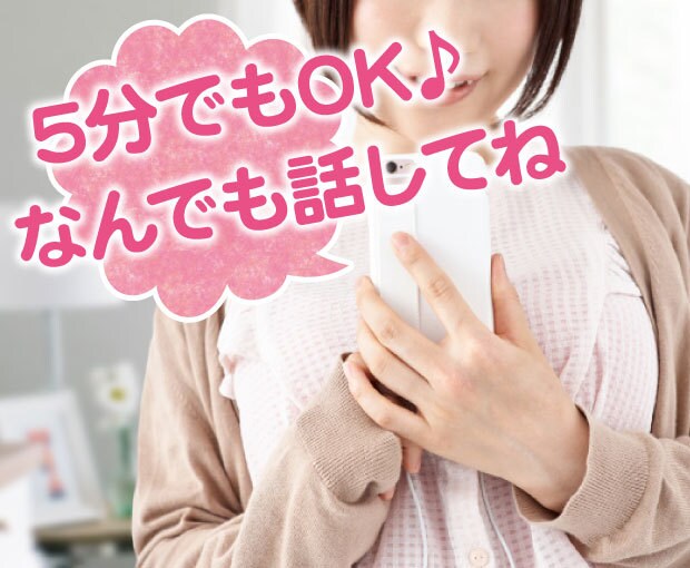 幼稚園の先生だった私が子育ての悩みなんでも聞きます 泣いてもいい吐き出して！1人で悩まないで( ˃ ⌑ ˂ഃ ) イメージ2