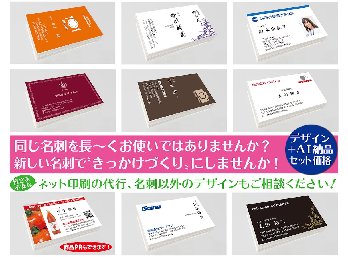 高品質低価格で１点１点丁寧に心を込めて切抜きします 印刷会社と制作会社で写真の加工歴10年以上の経験があります イメージ7