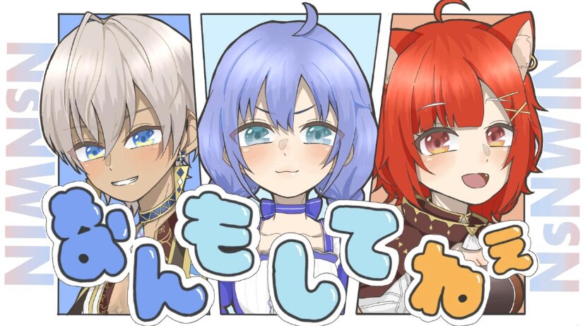 SNSで使用出来るアイコンや1枚絵を描きます ミニキャラや中性的なイラストを比較的低価格でお受けします！ イメージ6