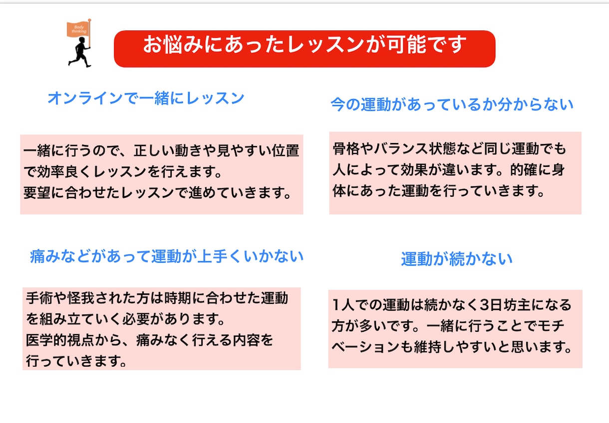 理学療法士（国家資格）首・肩こり解消レッスンします しびれ/スマホ首/自律神経の乱れ/首の違和感/オンラインリハ イメージ6