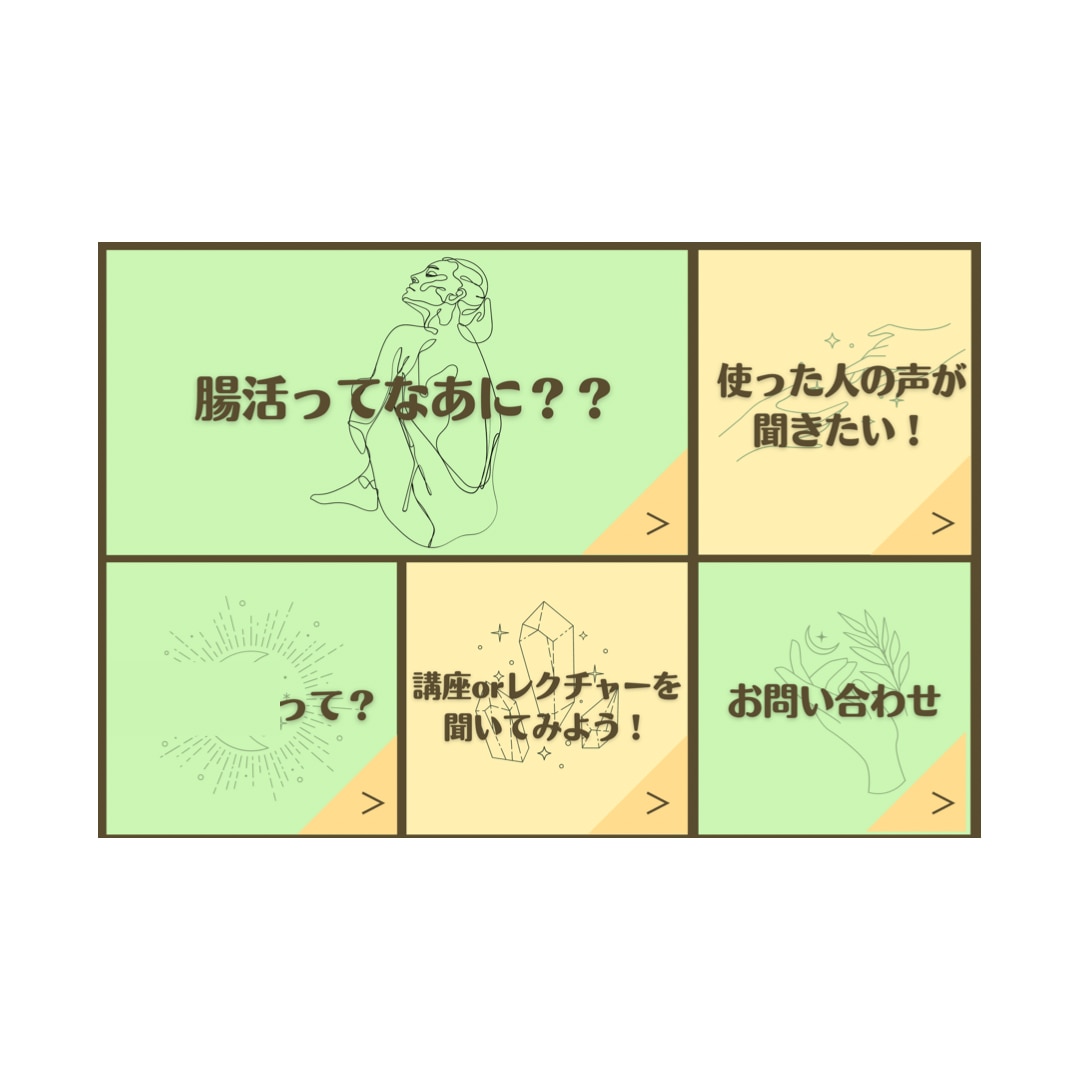 LINE公式アカウントの作成をお手伝いします ご希望に沿いすぎるアカウントを作成します イメージ3